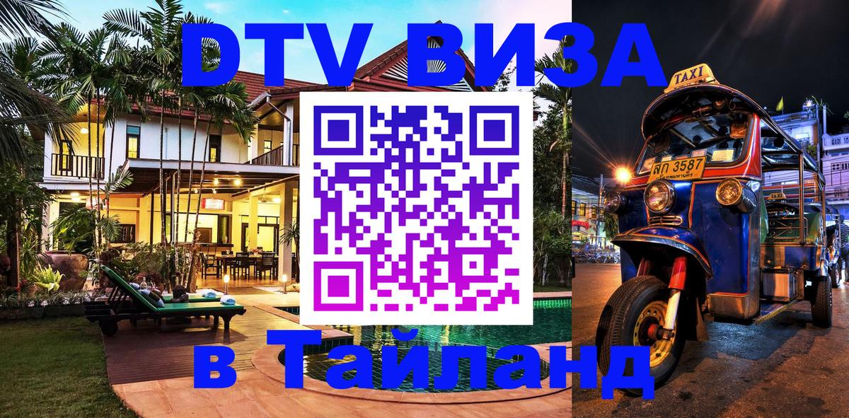 Оформление DTV визы под ключ: стоимость и тарифы, только загранпаспорт - Канберра 